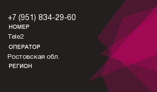 9518342960